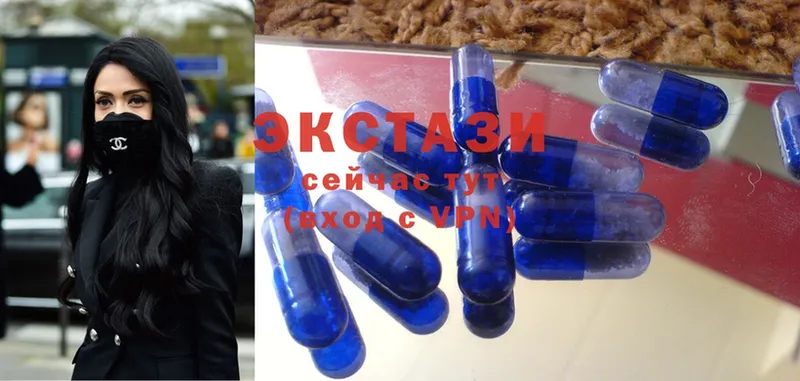 MEGA сайт  Ворсма  ЭКСТАЗИ 280 MDMA 