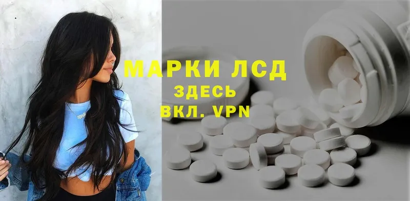 купить закладку  блэк спрут как войти  Лсд 25 экстази ecstasy  Ворсма 