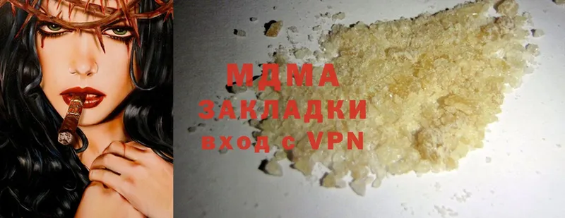 MDMA молли  Ворсма 