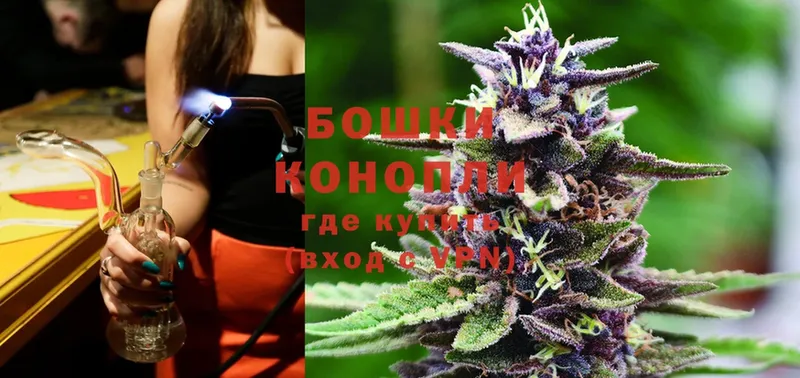 Марихуана THC 21%  Ворсма 